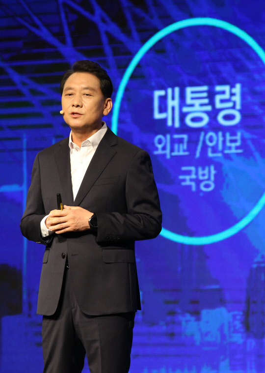 이광재 민주당 의원이 27일 서울 여의도 중소기업중앙회에서 열린 대통령 출마 선언식에서 비전을 발표하고 있다. 연합뉴스